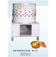 家禽脫毛機(jī)/加強(qiáng)型脫毛機(jī)(鵝鴨專用)TM-1100E/1500E 家禽脫毛機(jī)/加強(qiáng)型脫毛機(jī)(鵝鴨專用)TM-1100E/1500E
