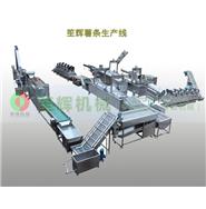 大型薯條生產(chǎn)線(視頻) 大型薯條生產(chǎn)線(視頻)