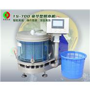 豪華型脫水機/蔬果脫水機/排骨脫水機 TS-700(視頻)