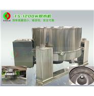 蔬果脫水機\離心式脫水機\工業(yè)脫水機 TS-1200W